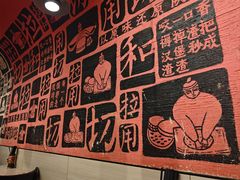 -大师兄·西北小馆(南沙万达广场店)
