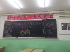 大堂-做了不起的80后