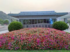 -厦门国家会计学院