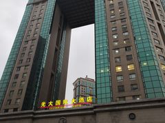 -上海光大会展中心国际大酒店