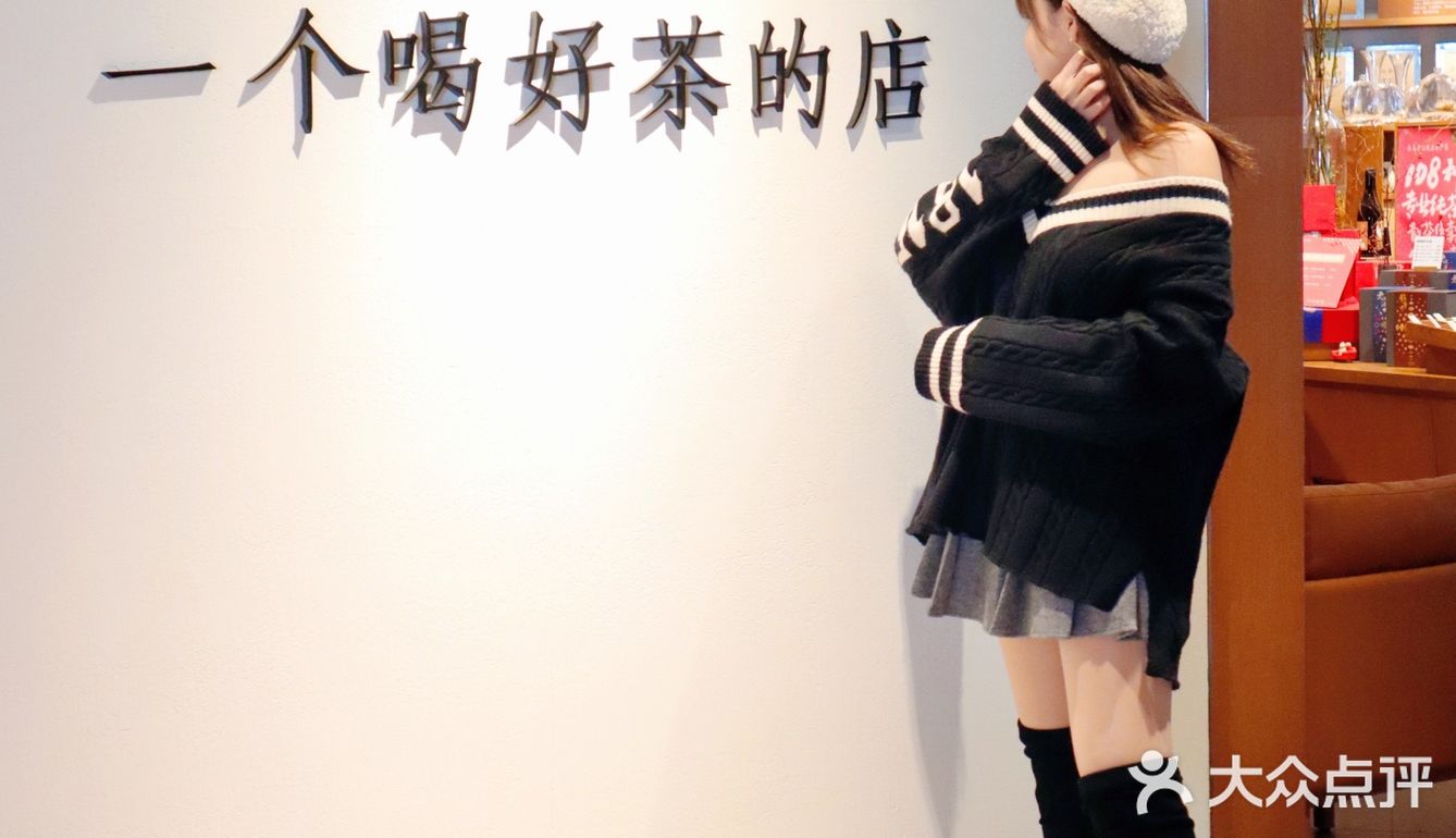 深圳探店|竟然还有人不知道tea'stone？
