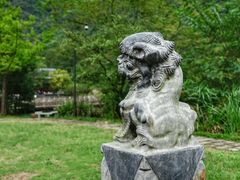 -黄公望隐居地