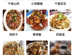 -私房小厨(康城路店)