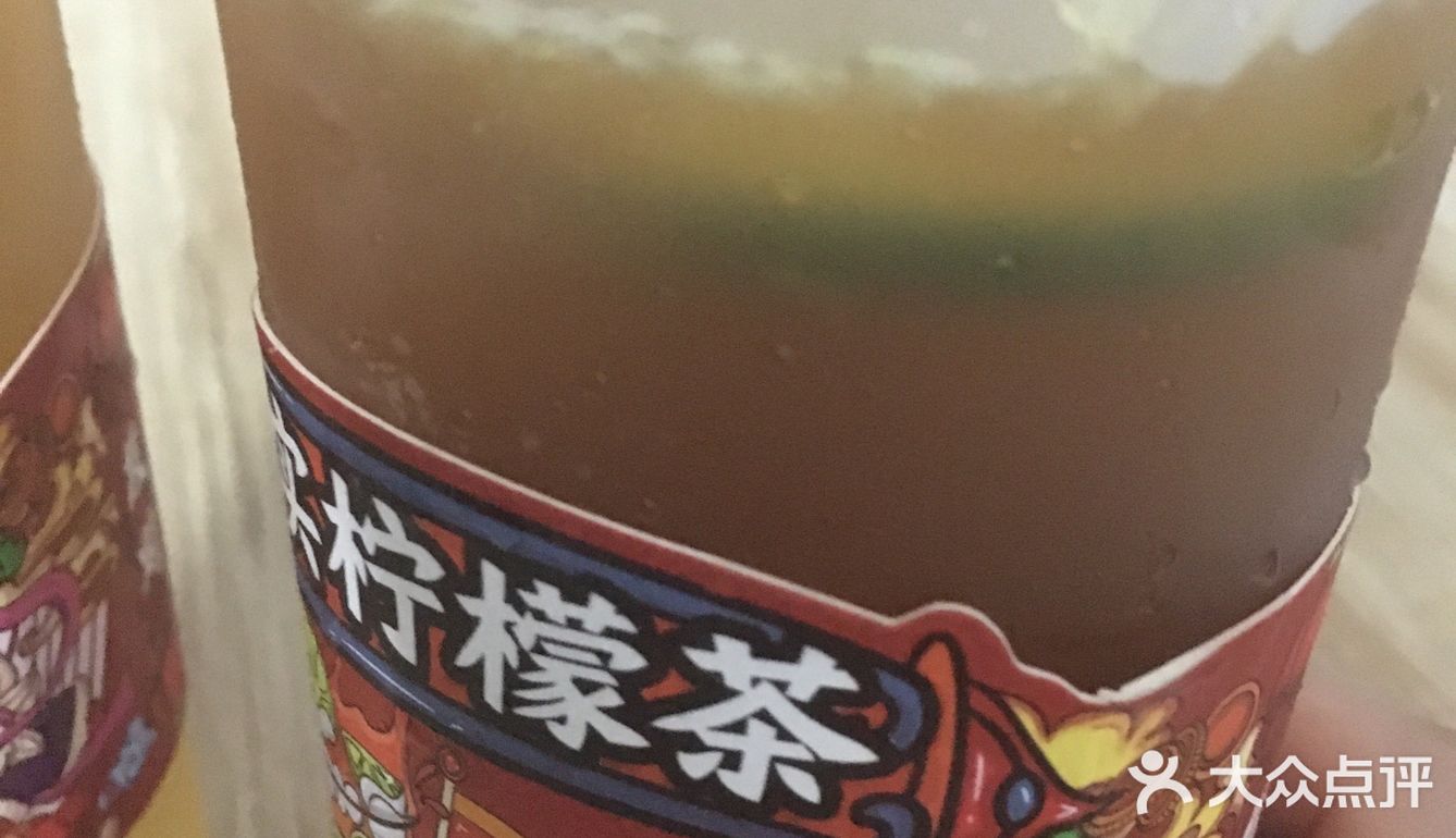 老实柠檬茶，这名字有个性！☘️☘️