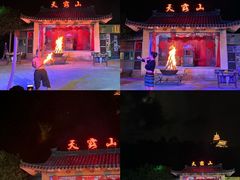 -广东天露山旅游度假区