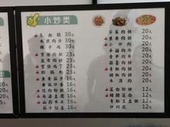 -成都市第一人民医院(南区)