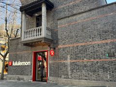 -lululemon(新天地店)