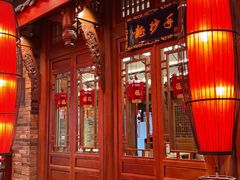 -龙抄手(春熙路总店)