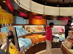 -嘉华鲜花饼·现烤(昆明老街店)