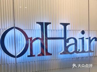 去明星理发店是什么体验