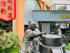 -盆满钵满·国家非遗传承(云台店)