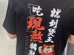 -煲王粤菜餐厅(中侨中心店)