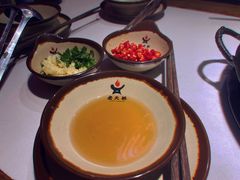 油碟-老天桥蛙炉火锅(姑苏总店)