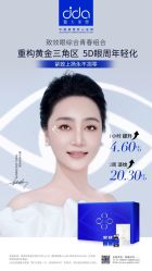 -雅曼妮spa美容养生