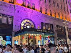 -上海和平饭店 Fairmont Peace Hotel