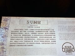 -龙游石窟