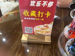 -一记面馆·云吞面嘅专家(富华店)