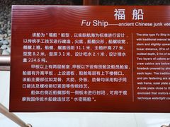 -上海中国航海博物馆