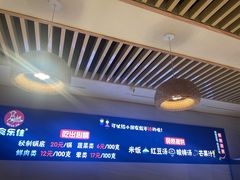 -食乐佳麻辣香锅(森林摩尔商业街区店)