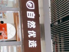 -惠阳站