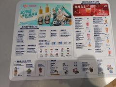 -DQ·蛋糕·冰淇淋(南开大悦城2F店)