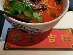 -和府捞面(领展购物广场京通店)