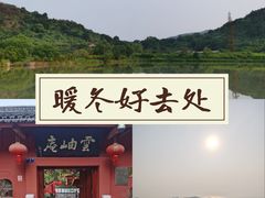 -南北湖风景区