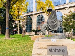 -复旦大学光华楼