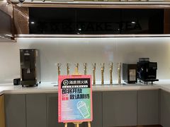 -海底捞火锅(苏宁广场店)