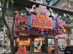 -春梅里卤鹅馆·47年老字号(中山路店)