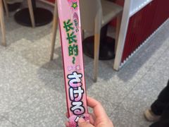 -每味每客·重庆麻辣烫(国泰店)