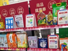 -沃尔玛购物广场(燕郊店)