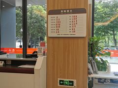 -中国工商银行(杭州西溪紫霞街支行)