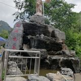 大岭沟猕猴桃谷