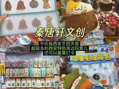 -西北轻工批发市场