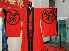 -徐州汉画像石艺术馆