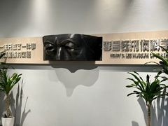 -李昌钰刑侦科学博物馆