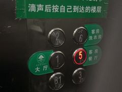 -格林豪泰快捷酒店(苏州太平镇高铁北站店)