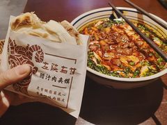 -左陕右甘(亚运村店)