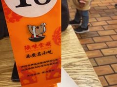 -陕味食族油泼面·小炒盖码面(双榆树店)
