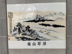 -西溪南古村落