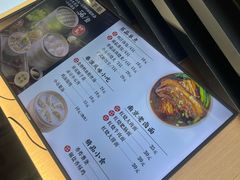 -鸡鸣汤包(红山动物园店)