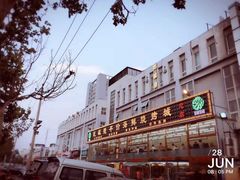 -天津乾毓德饭庄·清真传统炒菜·海鲜烧烤(咸阳路店)