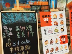-卷们·现制生日蛋糕·蓝风车动物奶油(金源店)