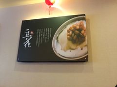 -鲜芋仙(徐州彭城一号店)