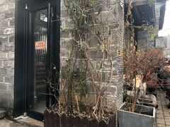 -品腐记·豆腐王朝(老门东总店)