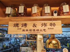 -素虎料理(前门店)