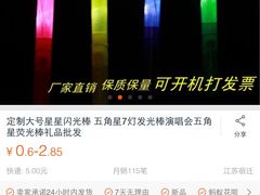 -中国福利会少年宫