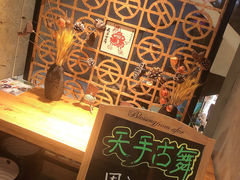 -天手古舞居酒屋(889广场店)