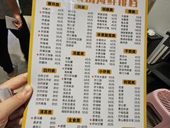 -钱山海鲜大排档